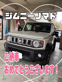 ジムニーノマドのご納車致しました！！